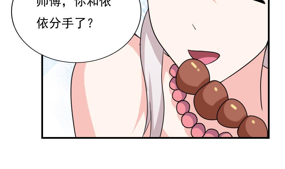 第183话32