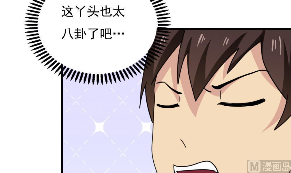 第183话36