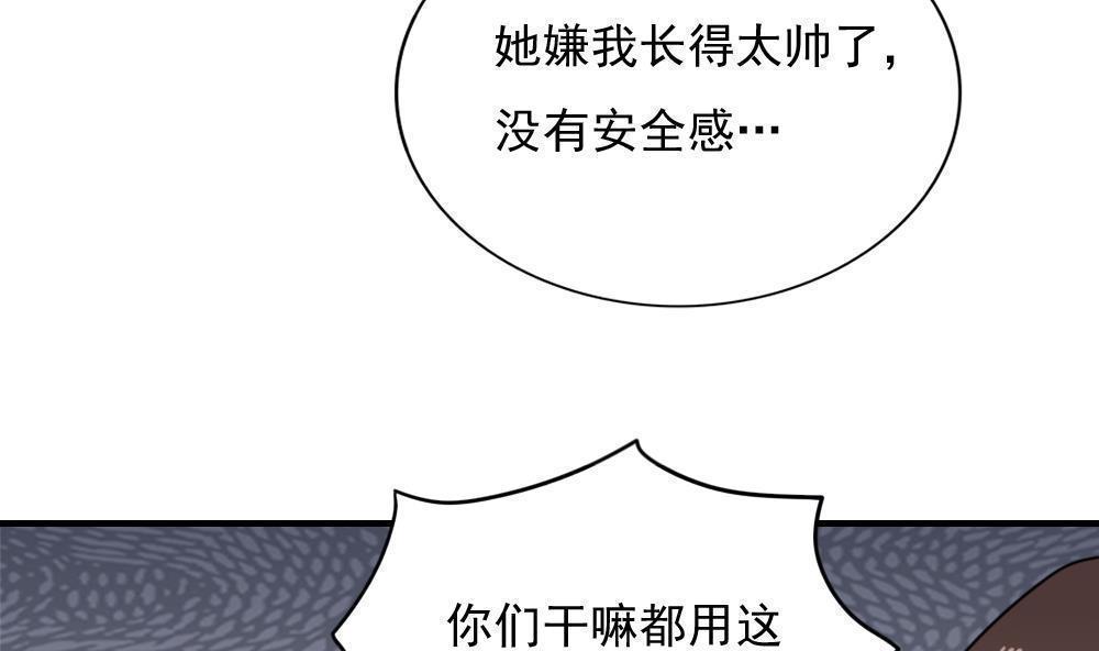 第183话38