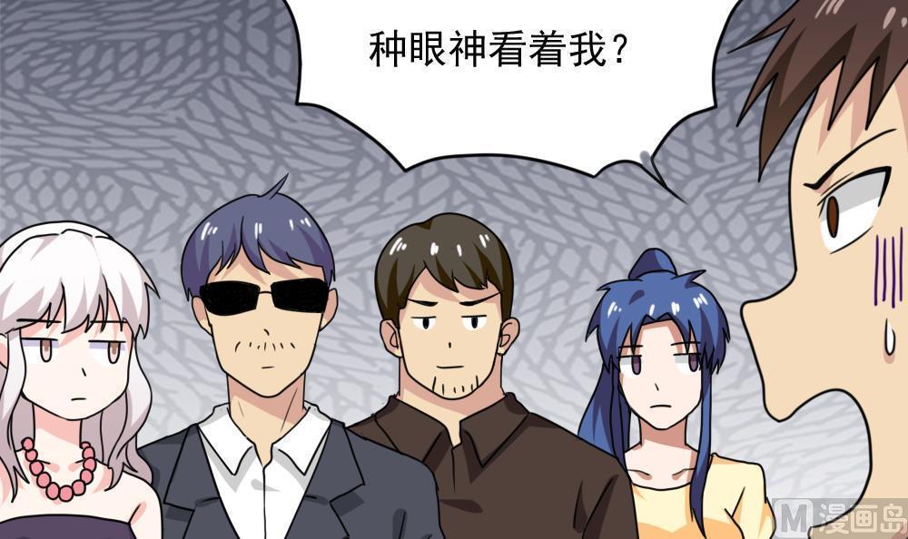 第183话39