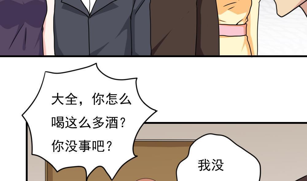 第183话40
