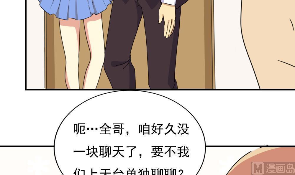 第183话42