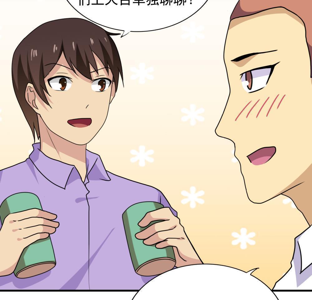 第183话43