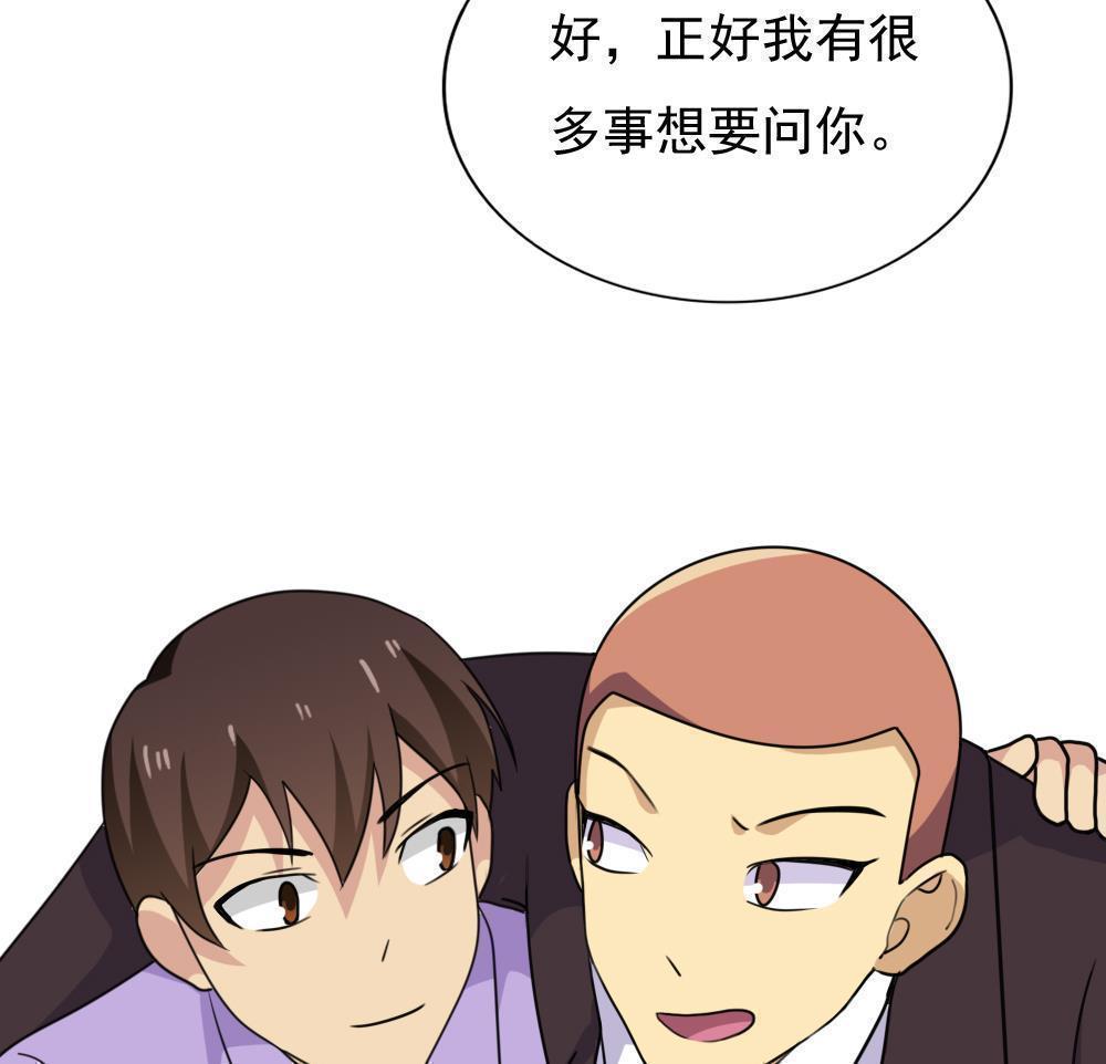第183话44
