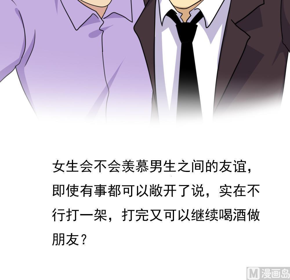 第183话45