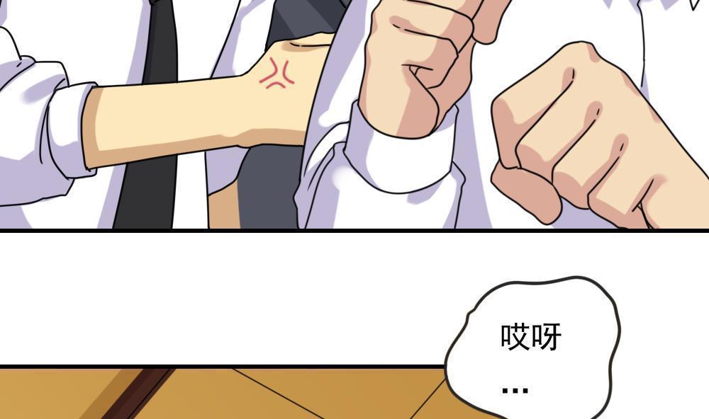第183话5