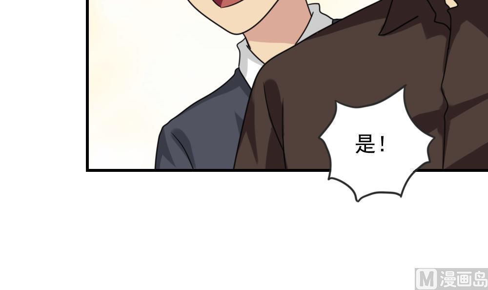 第183话9