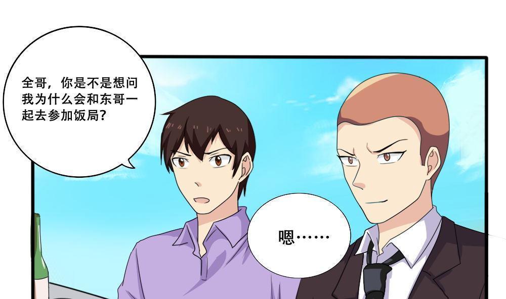 第184话1
