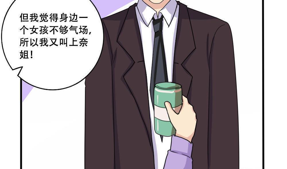 第184话10