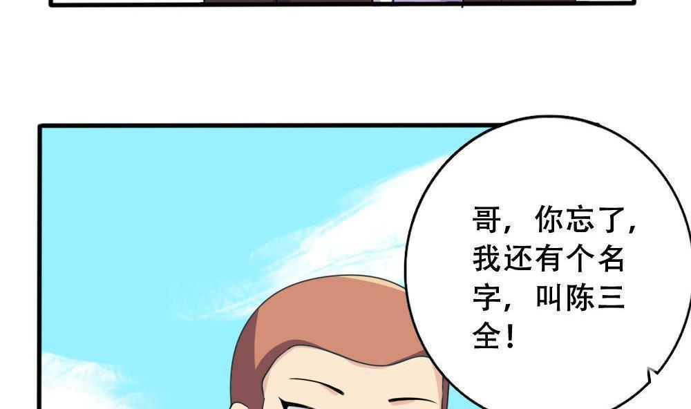 第184话11