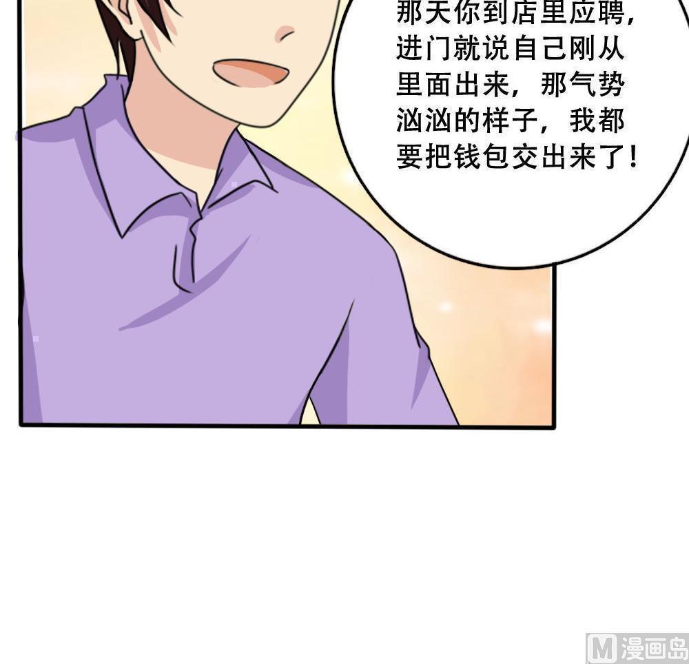 第184话15