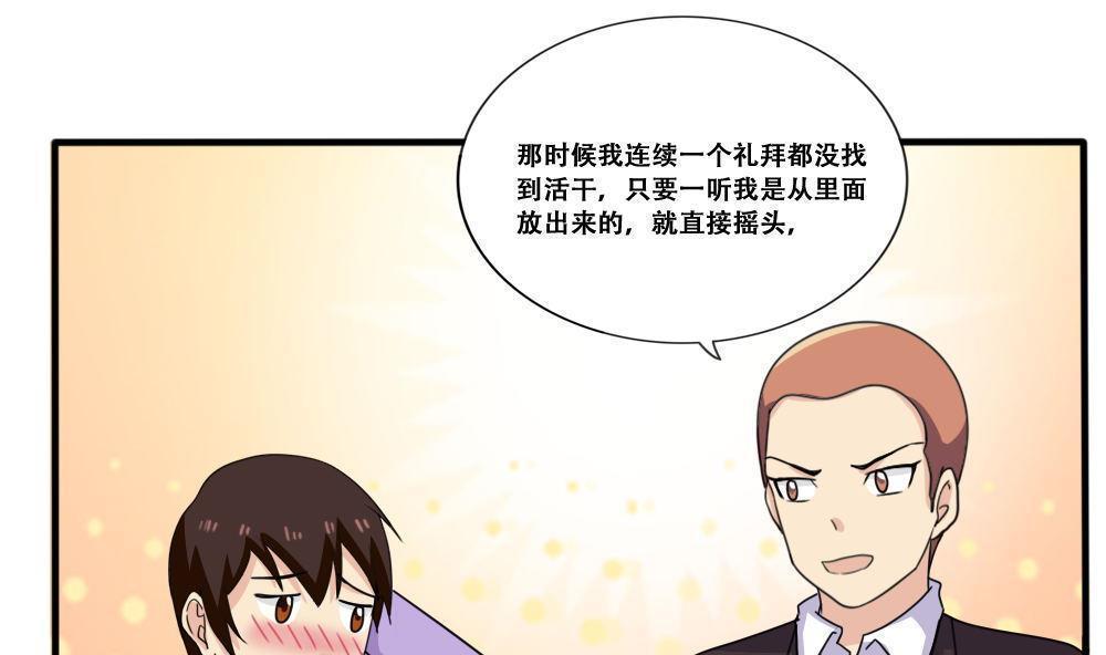 第184话16