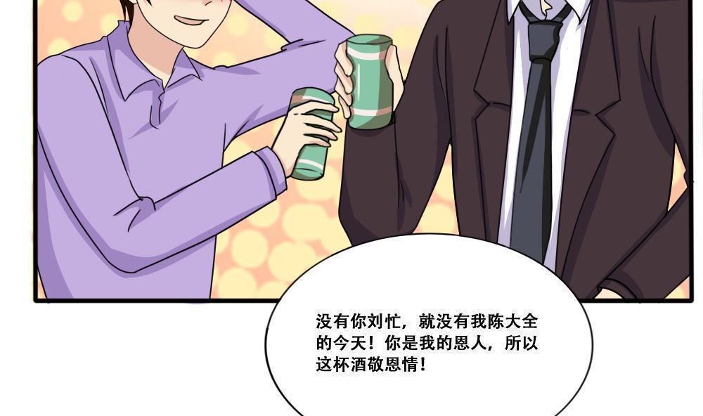 第184话17