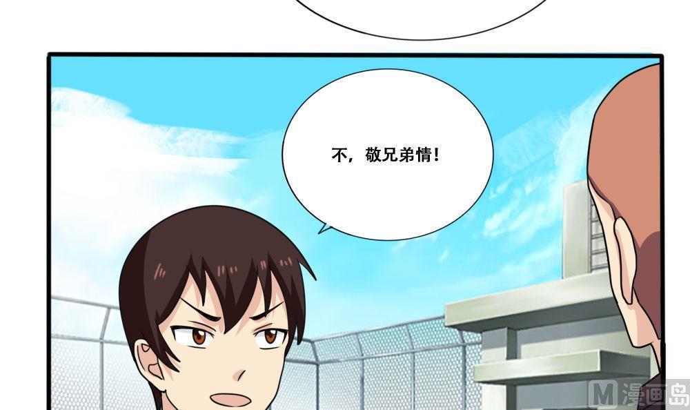第184话18