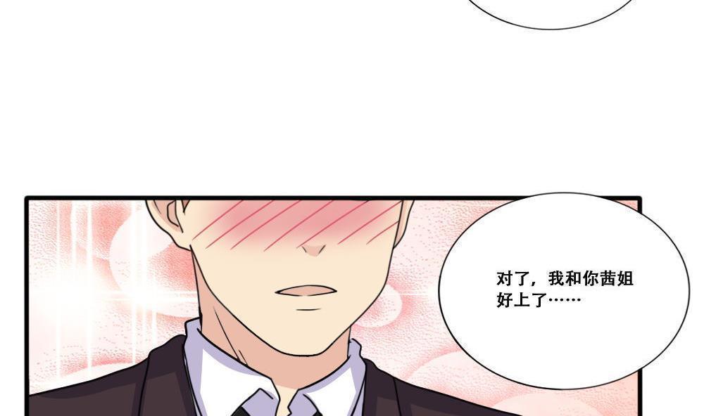 第184话20