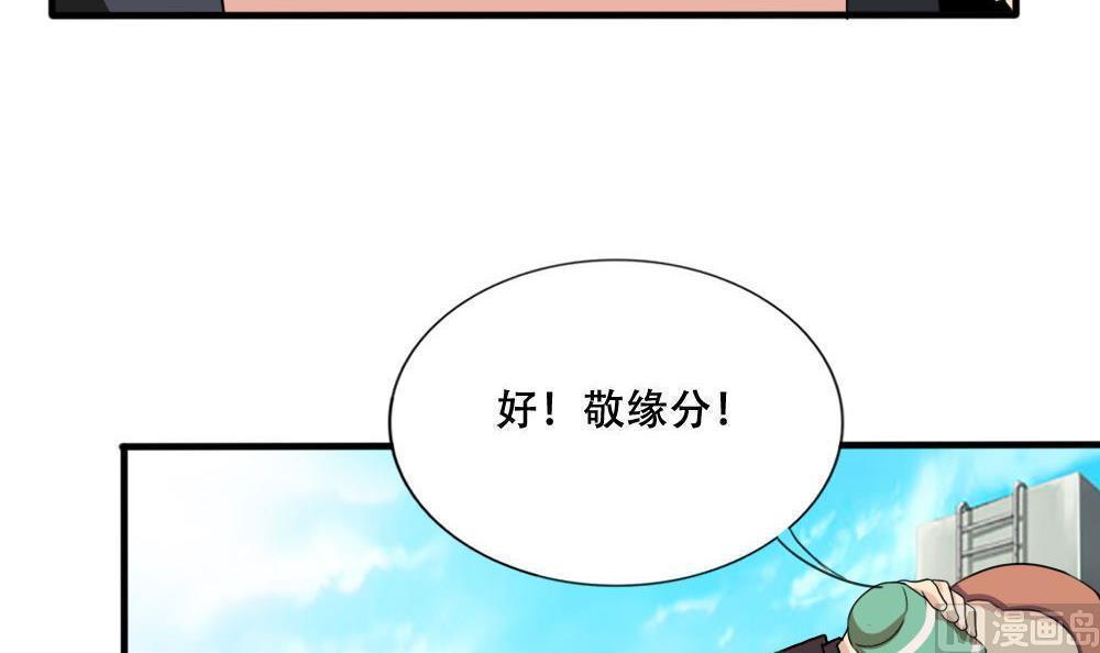 第184话24