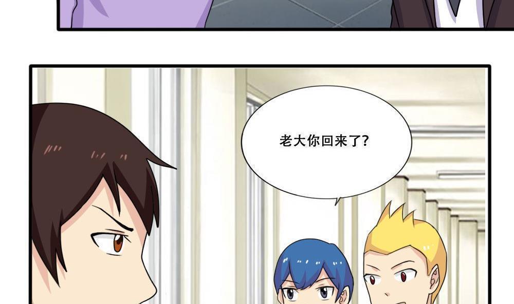 第184话26