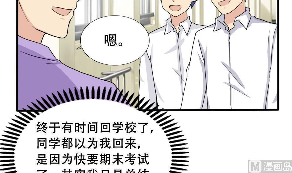 第184话27