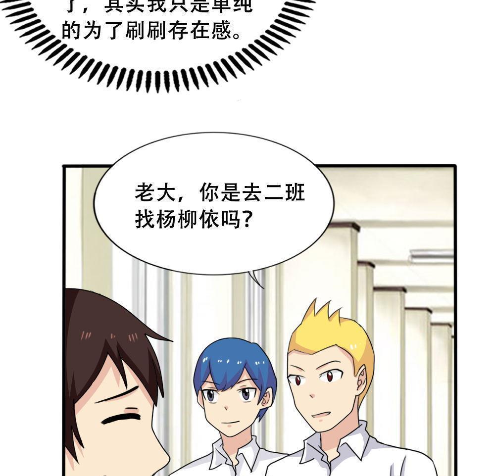 第184话28
