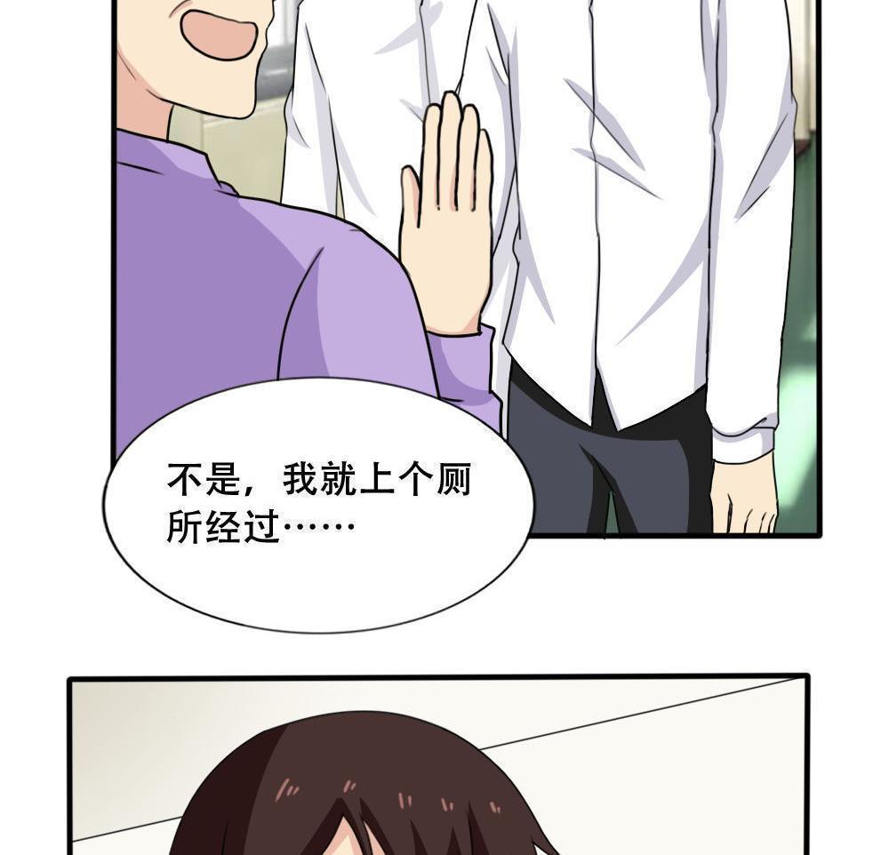 第184话29