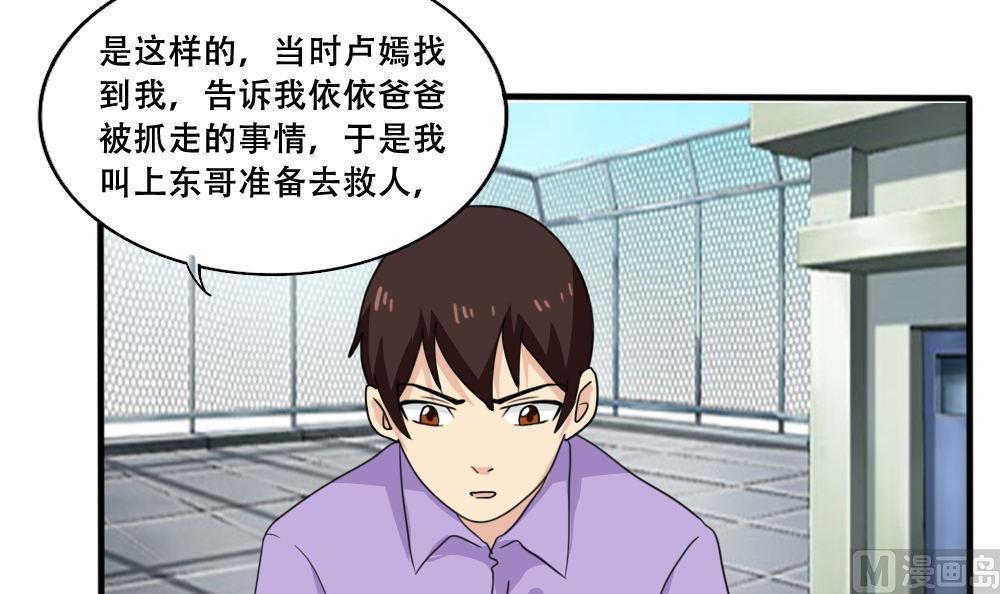 第184话3
