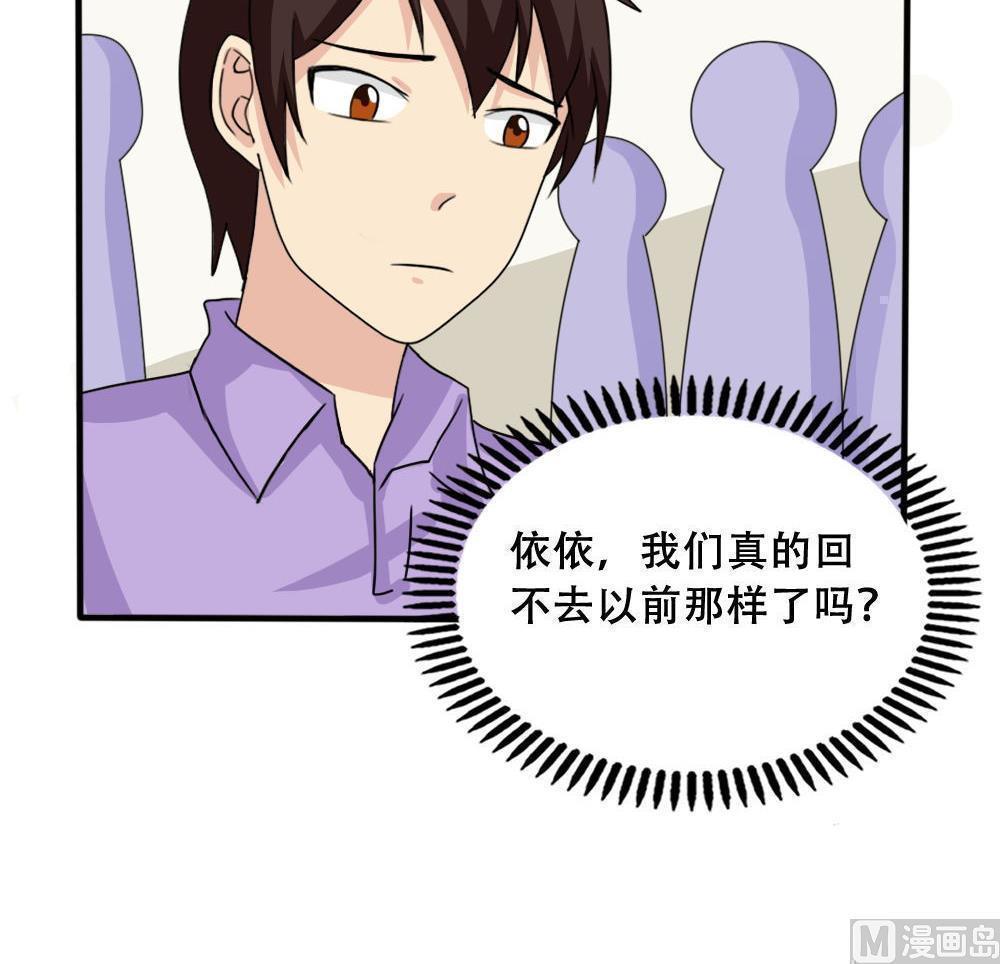 第184话30