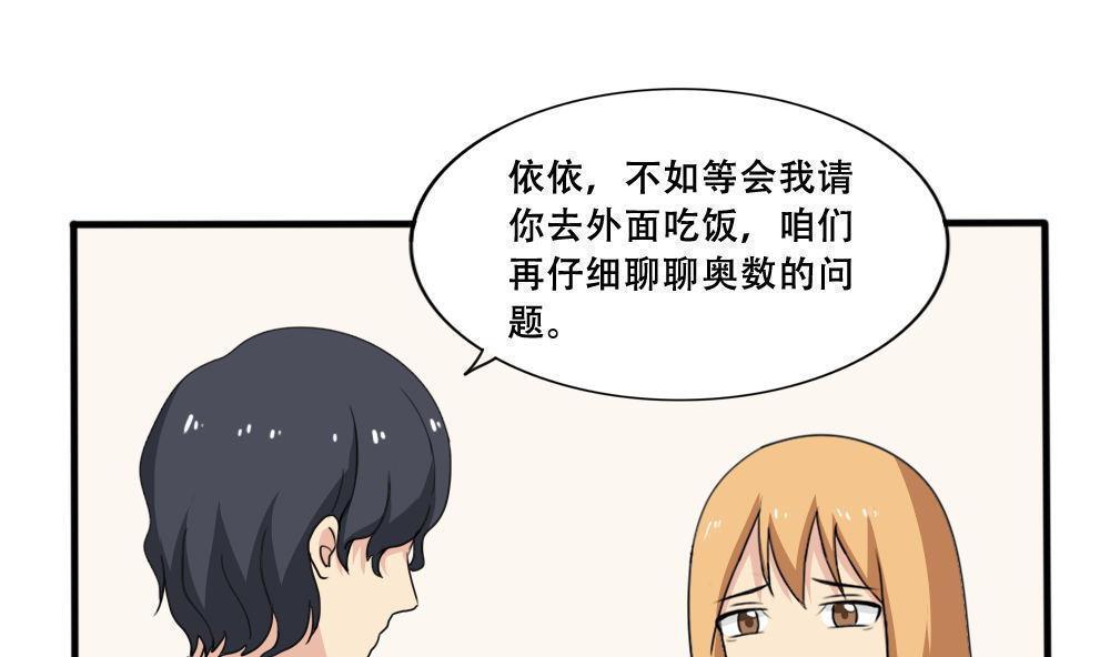 第184话31