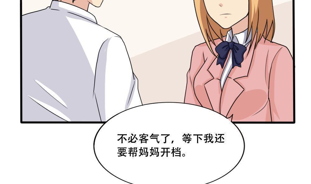 第184话32