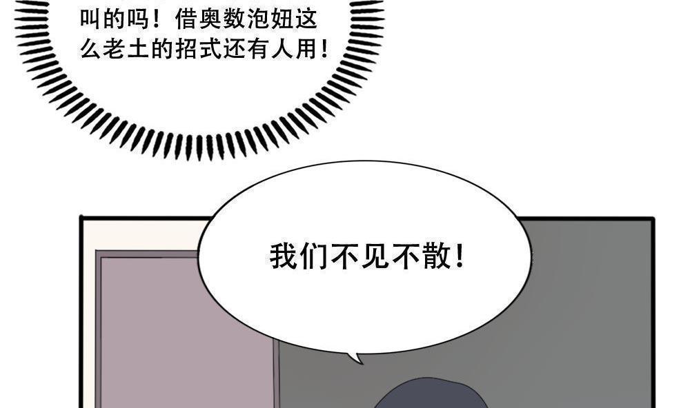第184话35