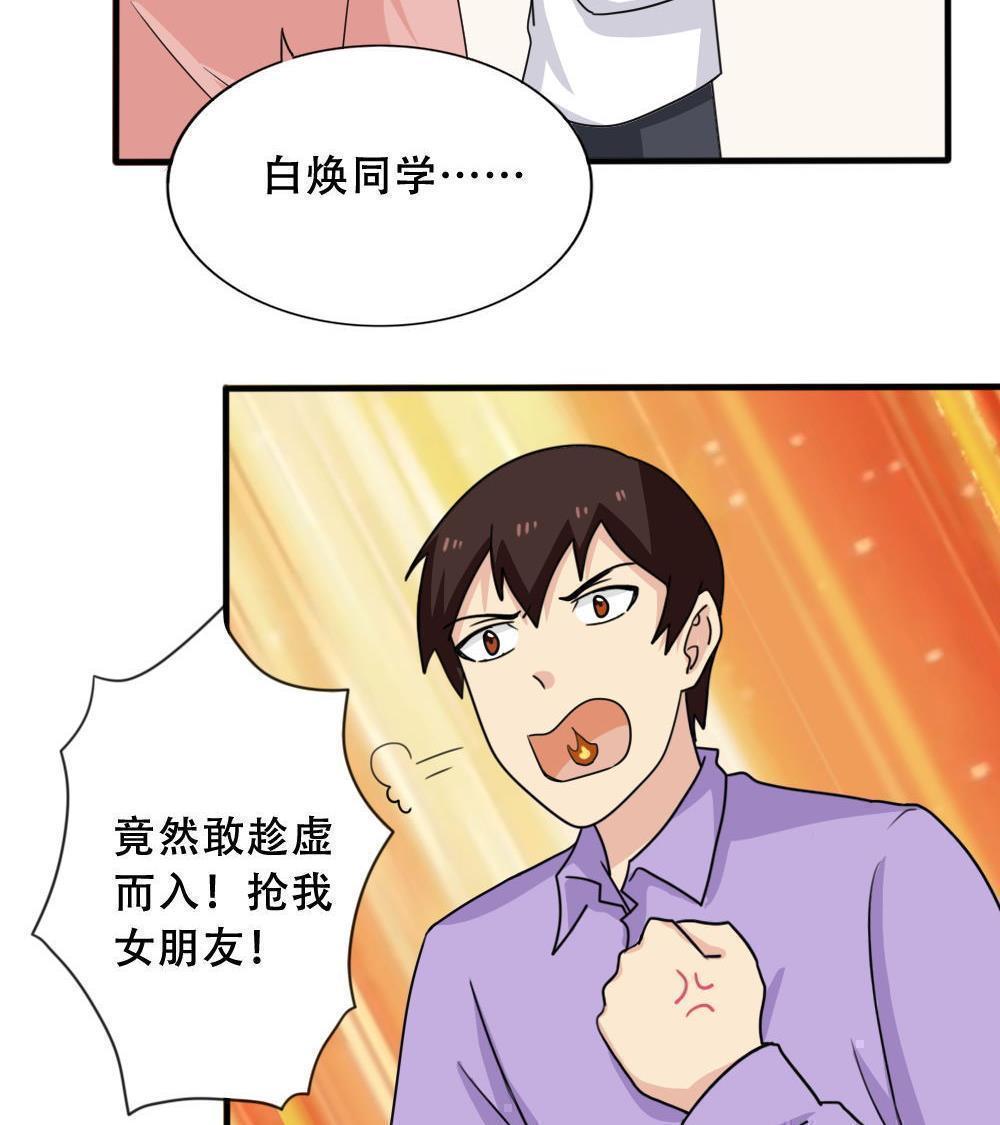 第184话37