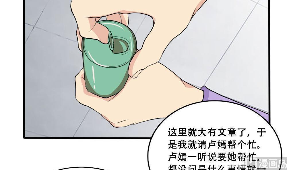 第184话6