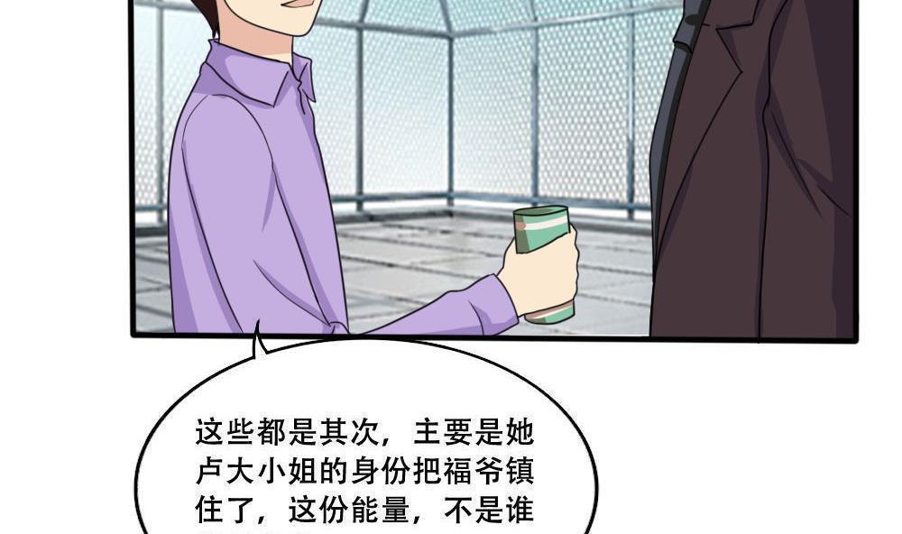第184话8