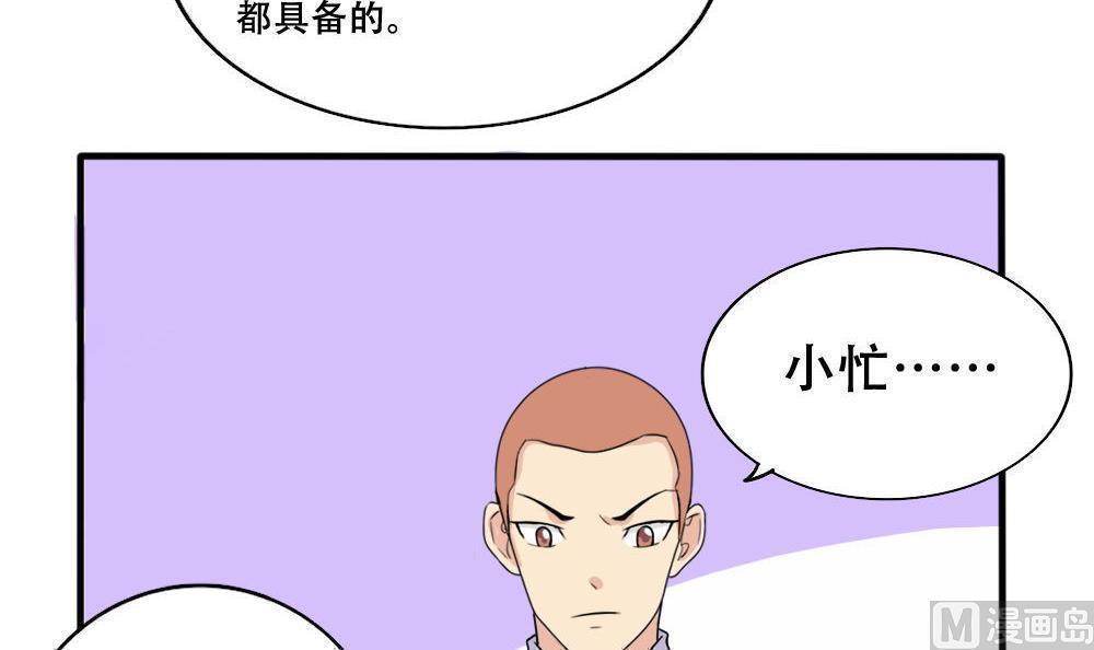 第184话9