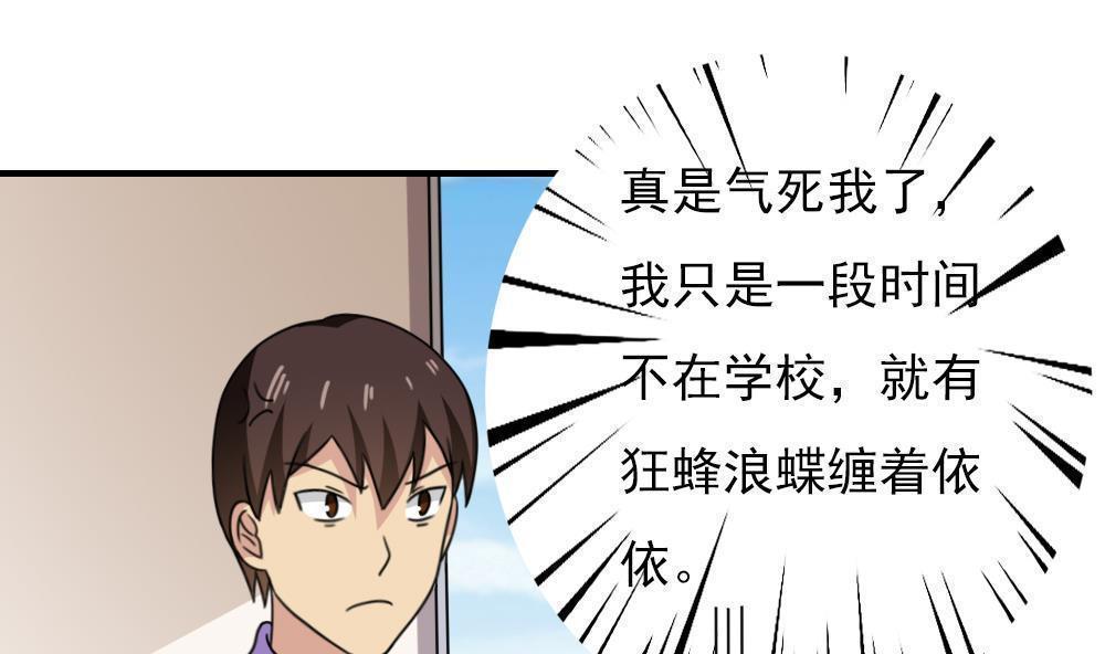 第185话1