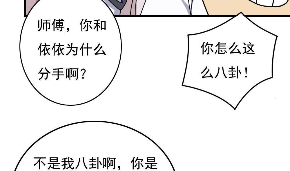 第185话11