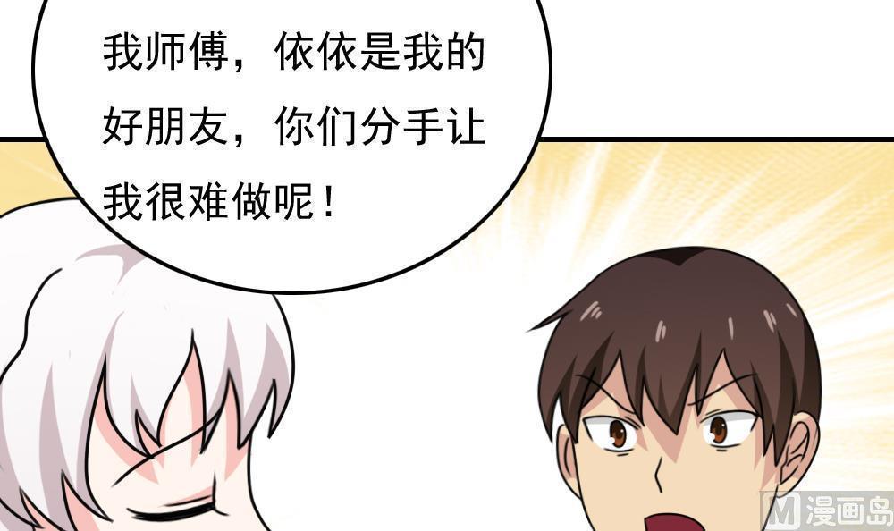 第185话12