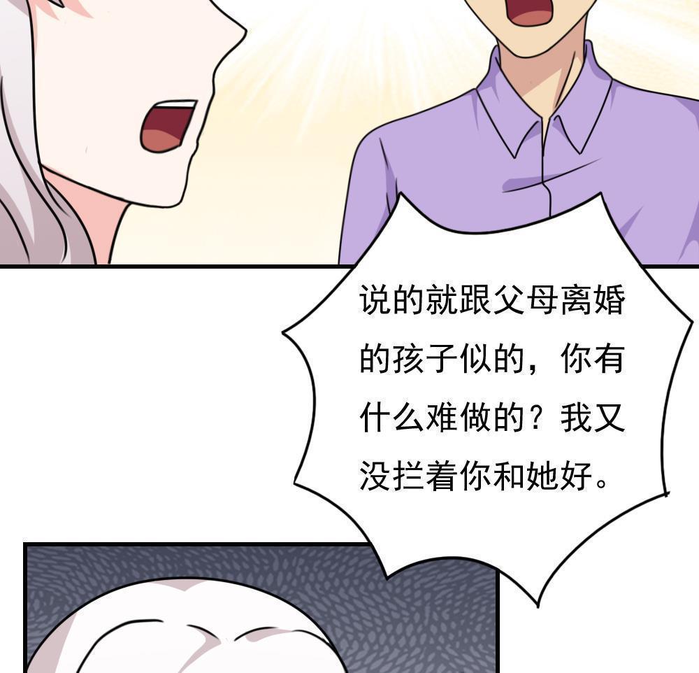 第185话13