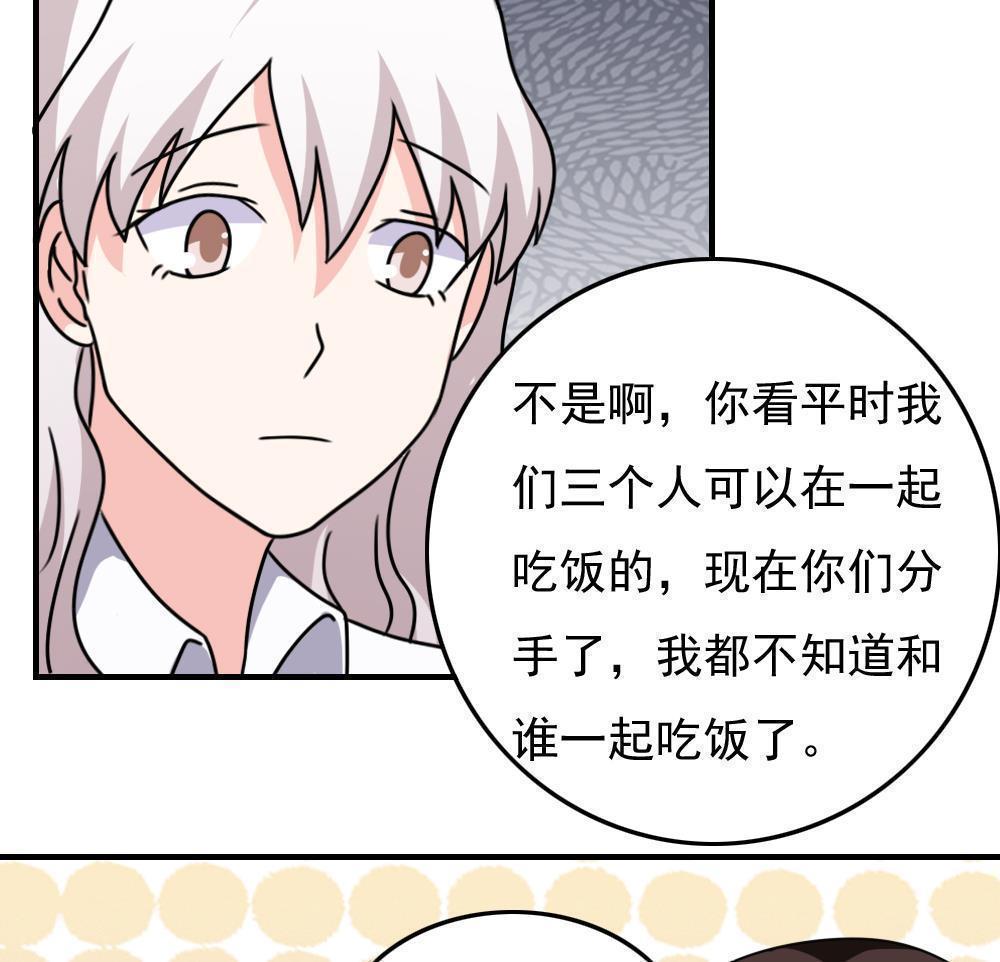 第185话14