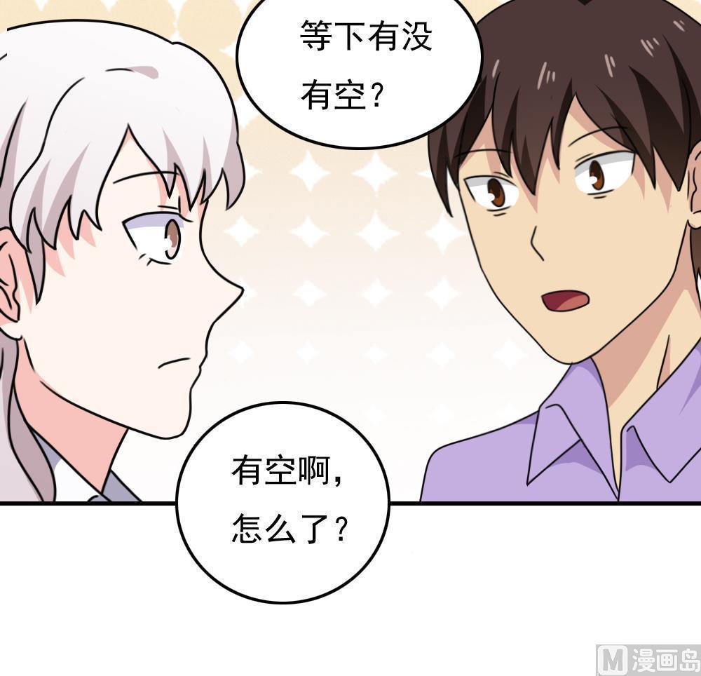第185话15
