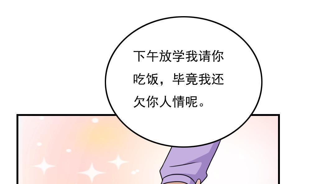 第185话16