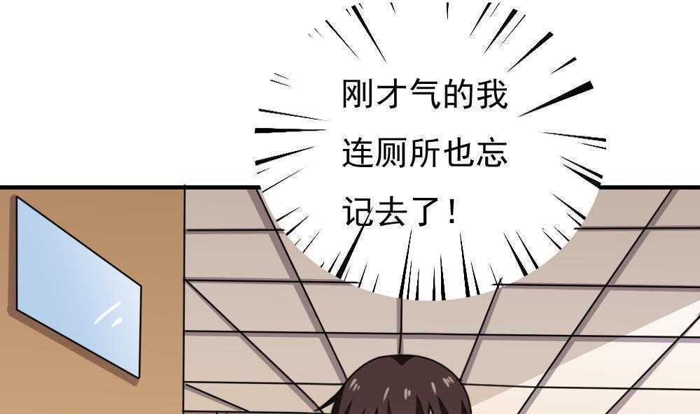 第185话19