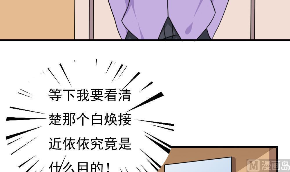 第185话21