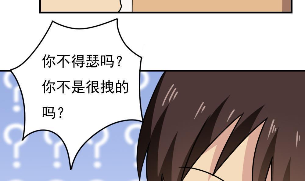 第185话23