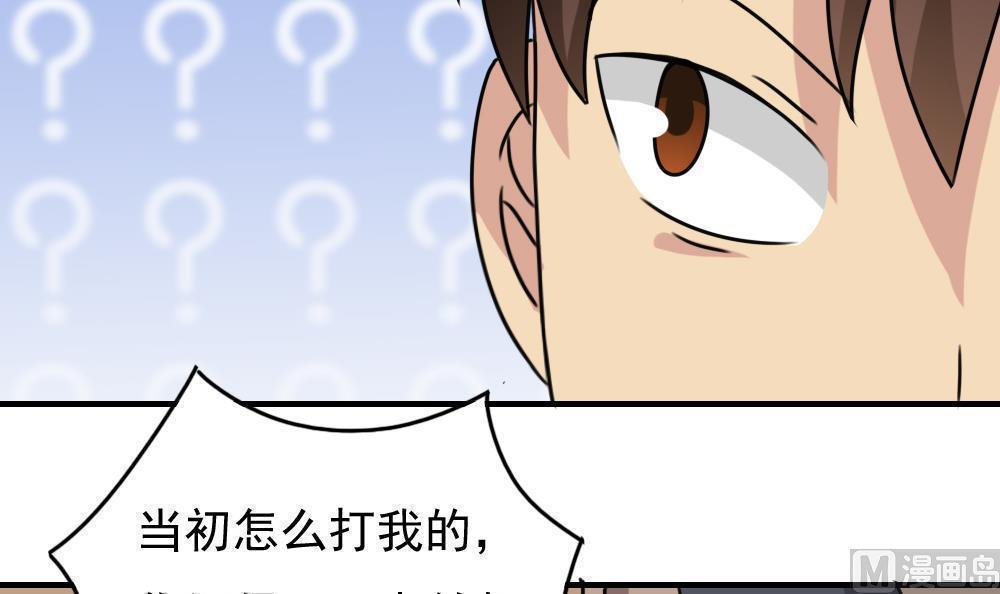 第185话24