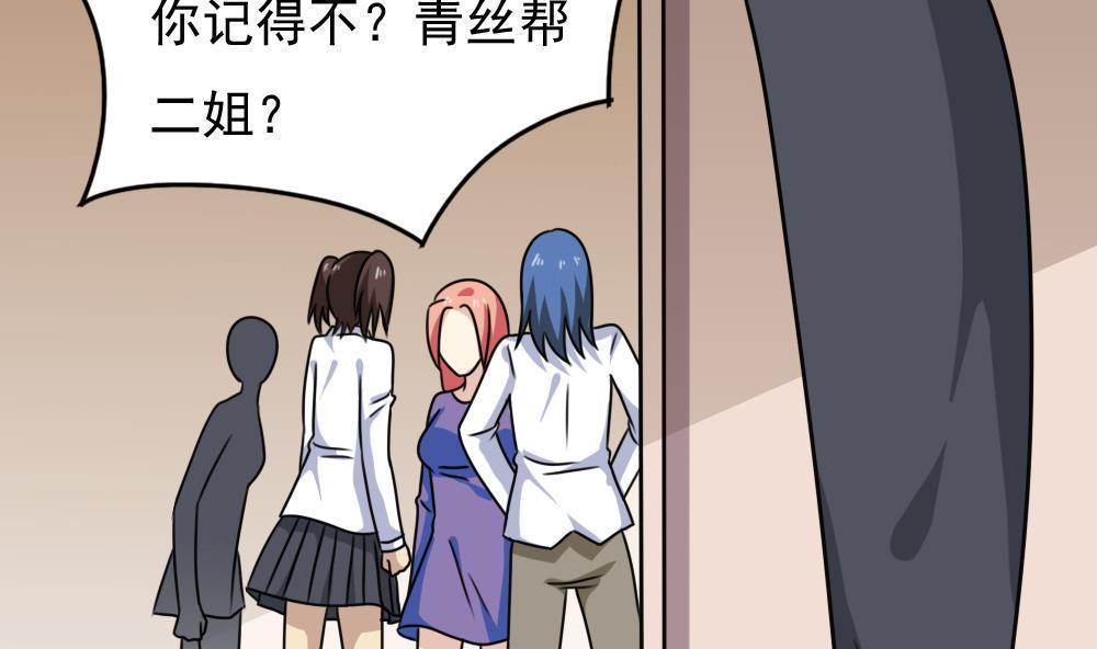 第185话25
