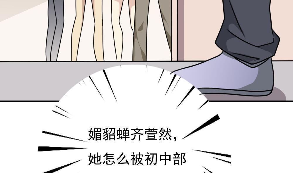 第185话26