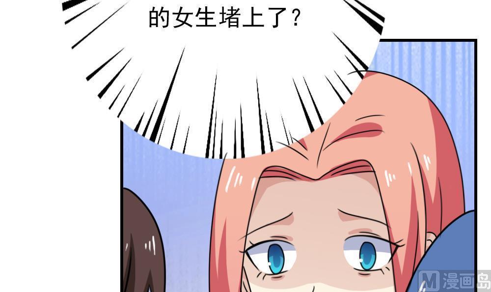 第185话27