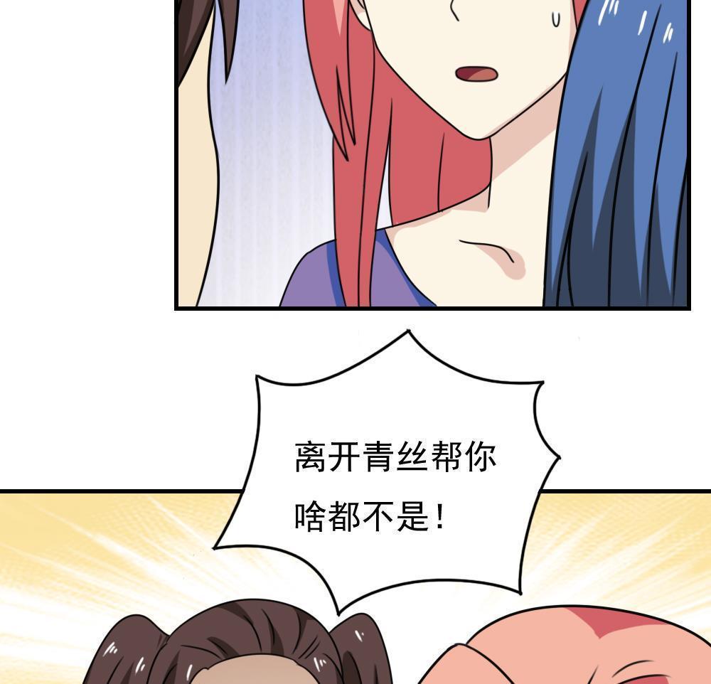 第185话28