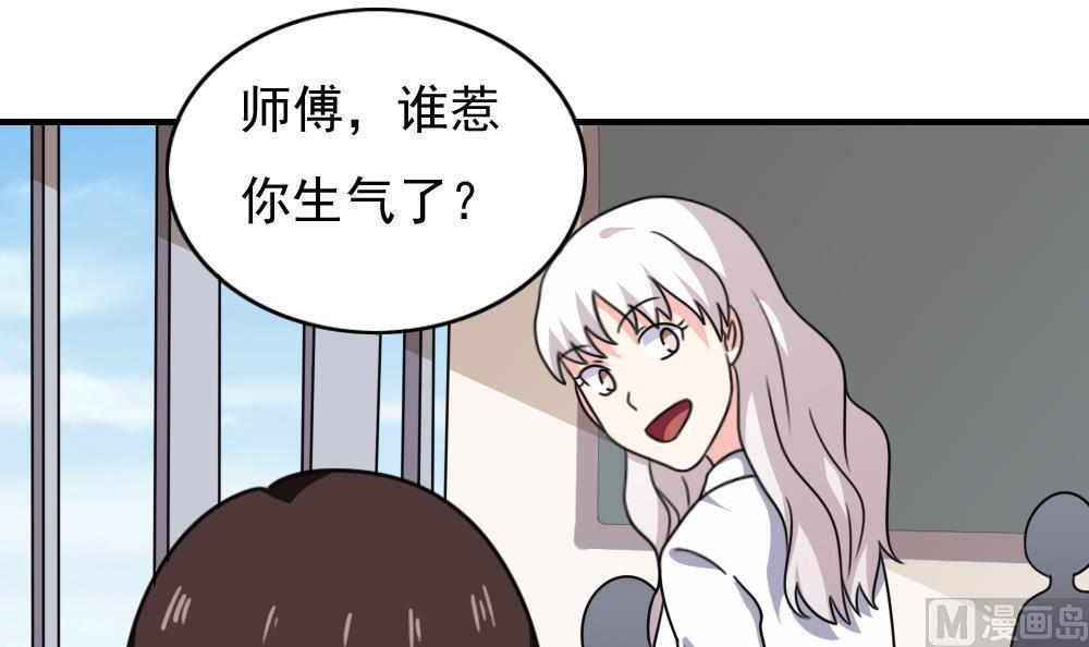 第185话3