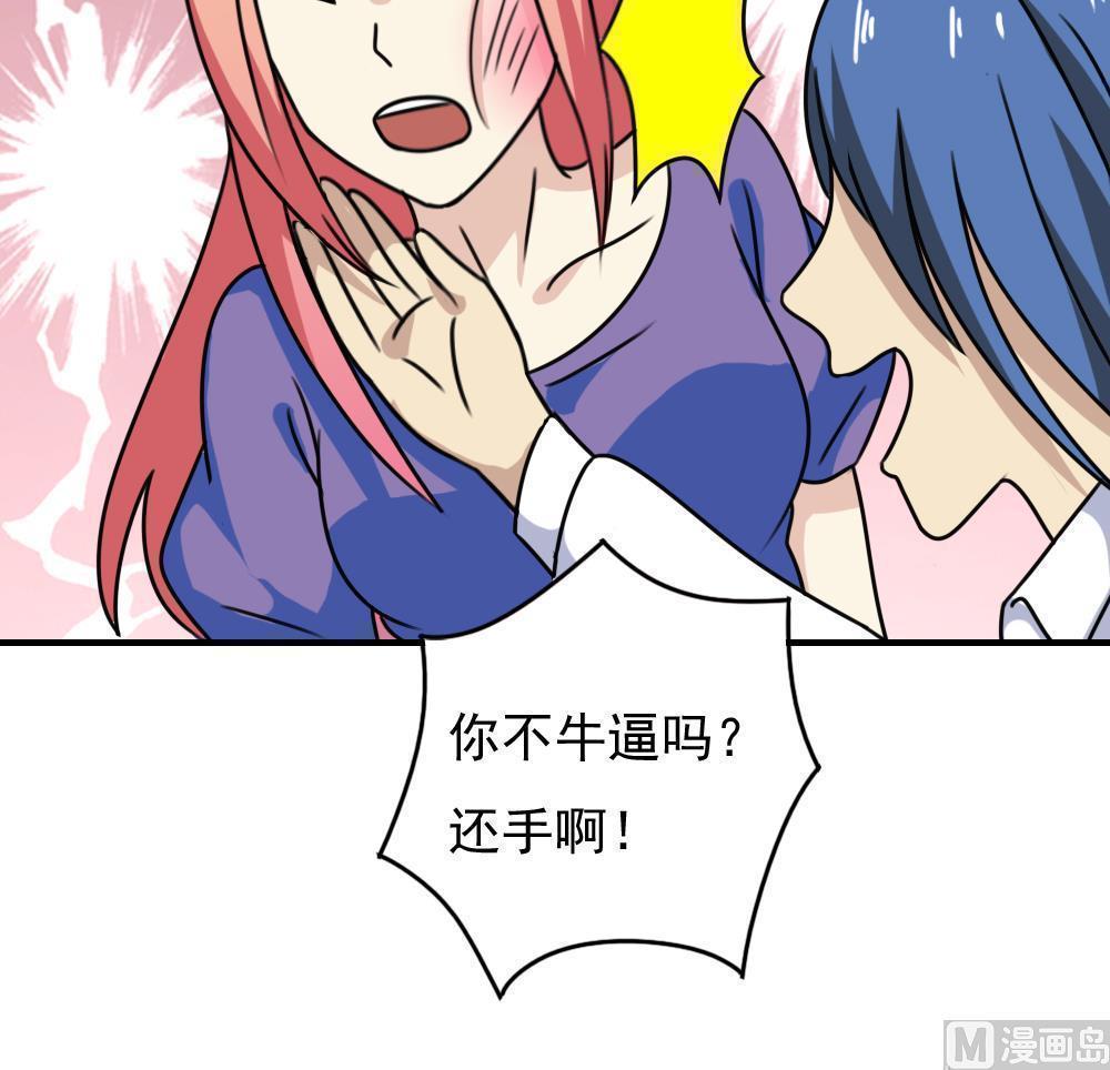 第185话30